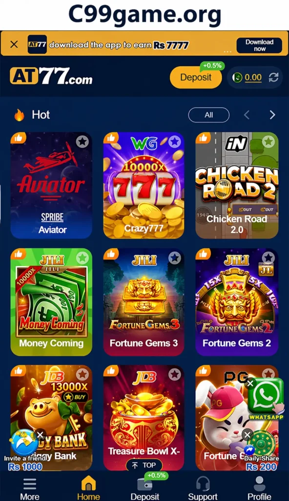 AT77 Game Home Image