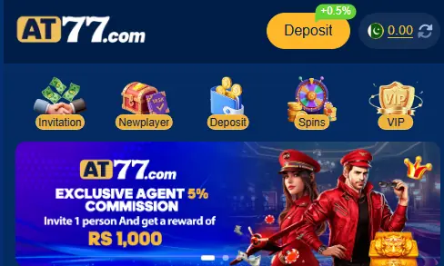 AT77 Game image