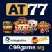 AT77 Game Logo