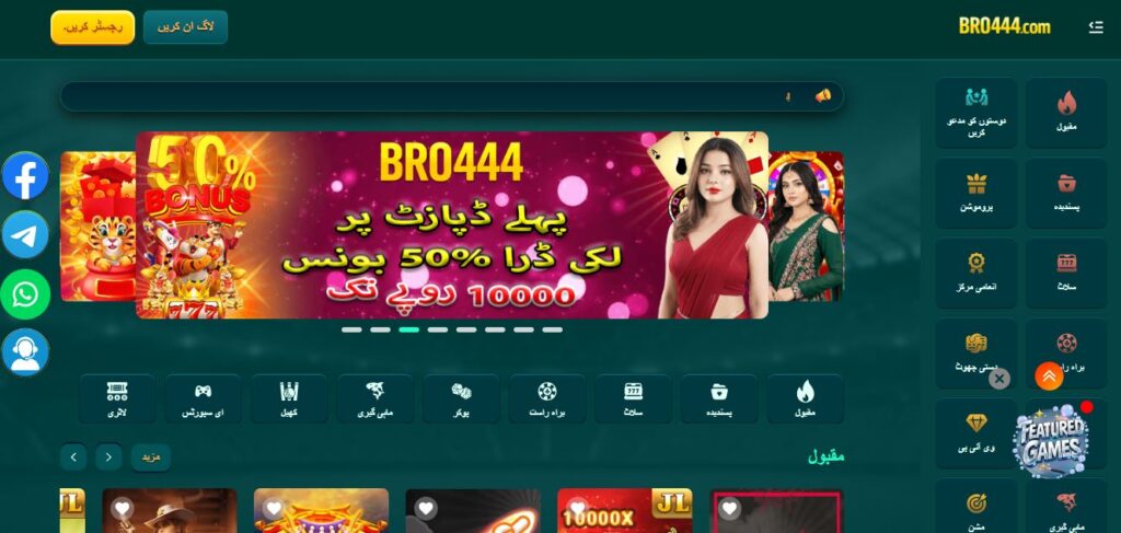 Bro444 Game