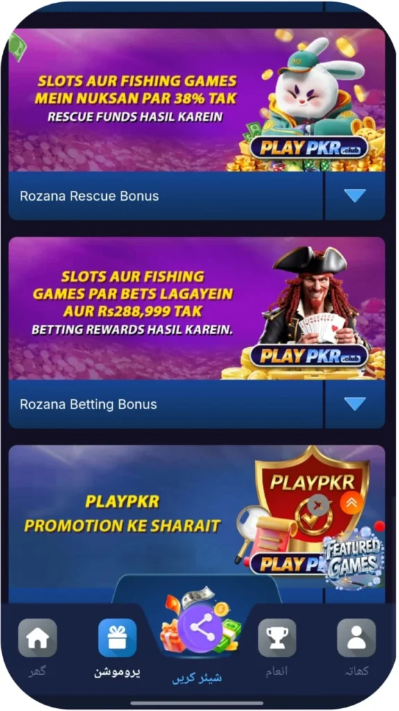 Play Pkr Game