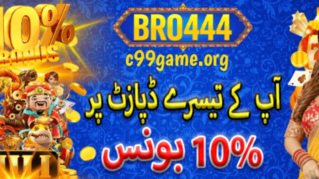 Bro44