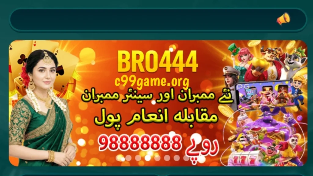 Bro44