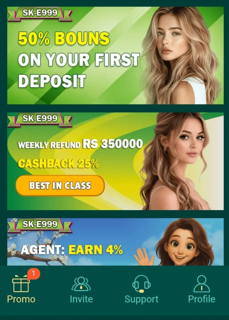  e999 Game 